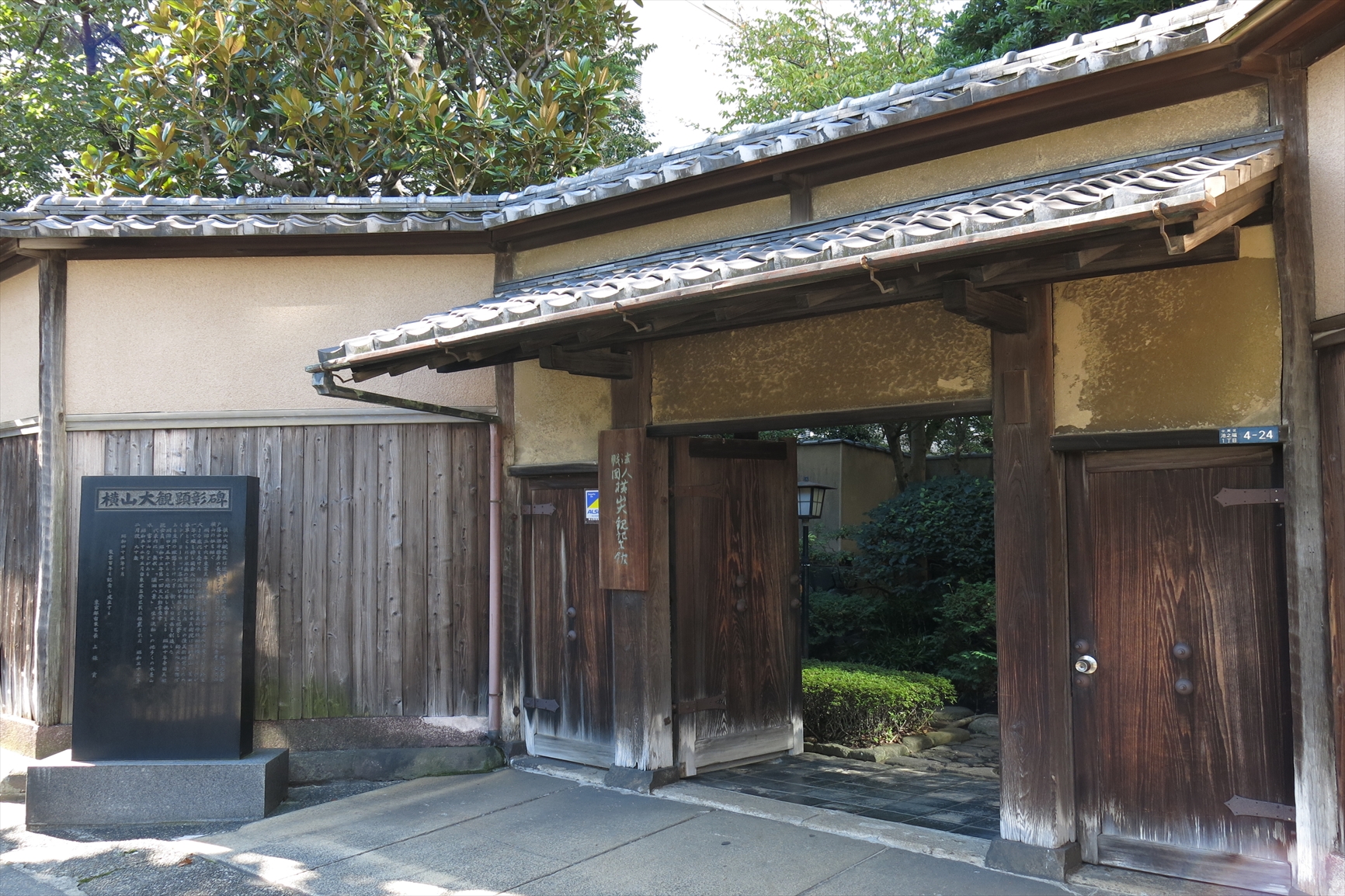 日本画家「横山大観」はどんな人生を歩んだのか？歴史と高い作品価値