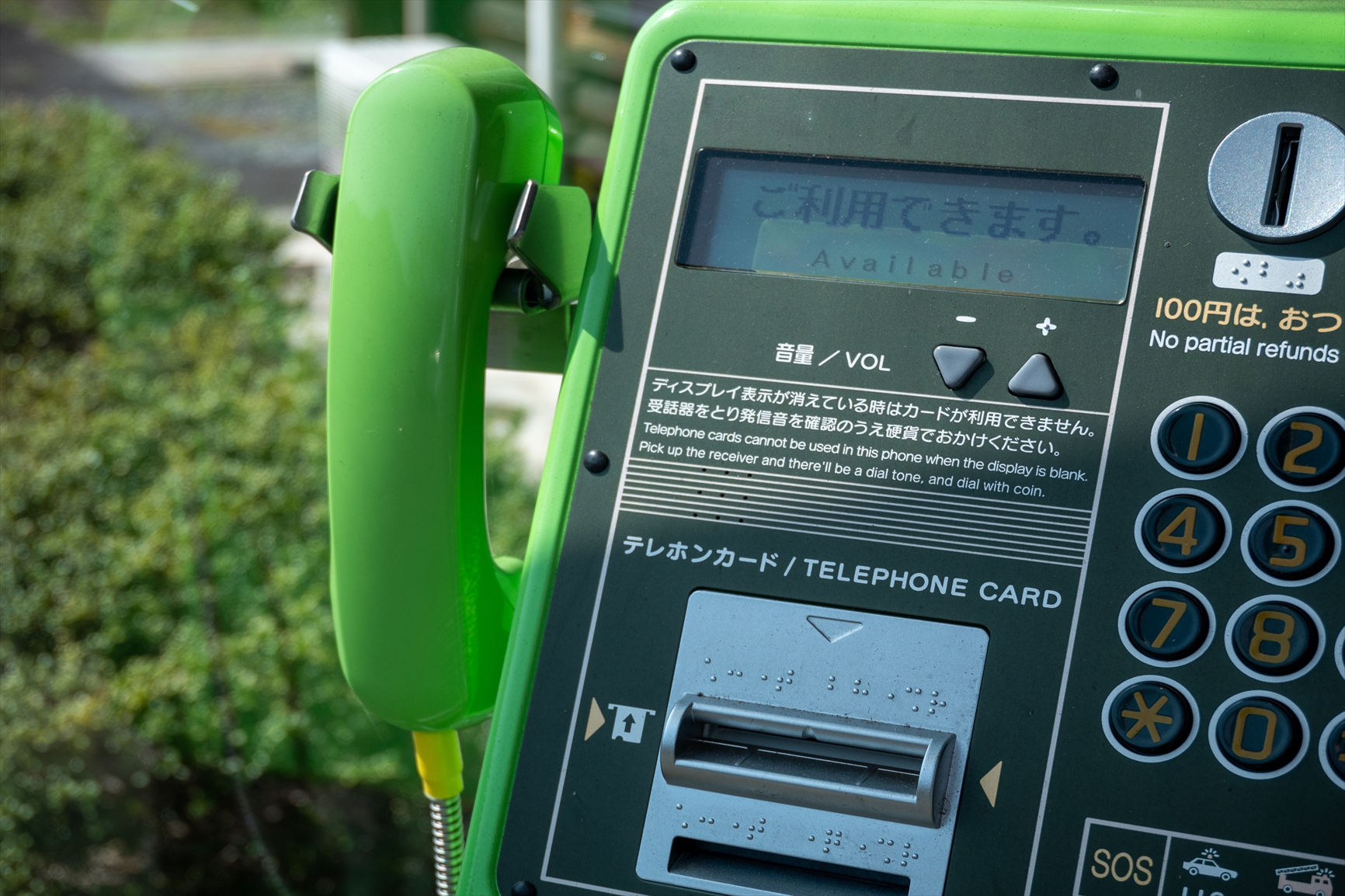 公衆電話は10円で何秒かけられる？令和の公衆電話料金の今を知る